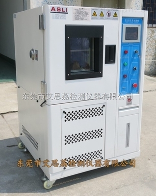 湖州UV紫外老化箱请给予推荐哪款机型合适 _供应信息_商机_中国仪表网