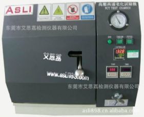 PC材料UV老化箱 USB数据线紫外光耐气候试验箱XL-1000(艾思荔)-产品展示-东莞市艾思荔检测仪器