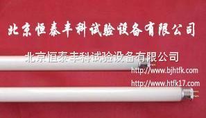 UV-A313-标准紫外耐气候老化箱专用灯管-北京恒泰丰科试验设备