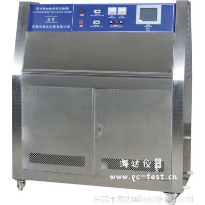 【江苏高温老化紫外光UV老化试验箱 换气老化箱】价格_厂家 - 中国供应商