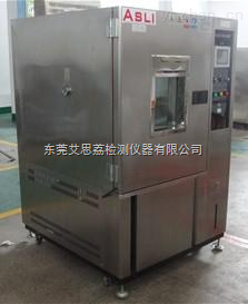 服装UV紫外老化箱厂家报价 艾思荔紫外线耐气候试验箱小型 _供应信息_商机_中国仪表网