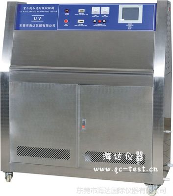 【高精度UV紫外线耐气候老化箱 紫外老化测试箱HD-E802图片】高精度UV紫外线耐气候老化箱 紫外老化测试箱HD-E802图片大全 - 东莞市海达国际仪器