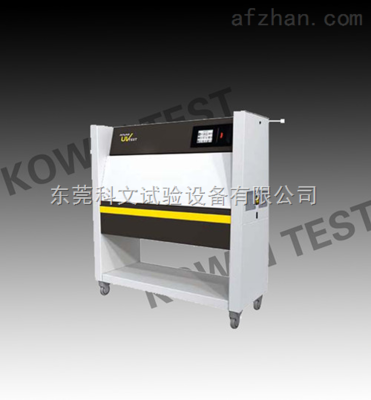 汕头紫外光加速老化箱 潮州紫外线耐候试验箱 _供应信息_商机_中国安防展览网