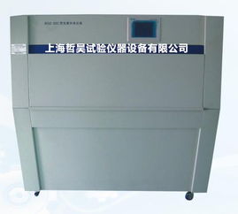厂家直销uv40 8型荧光紫外老化箱