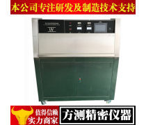环境模拟