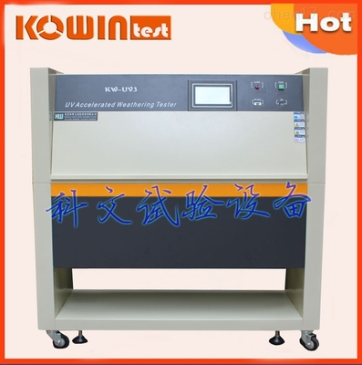 KW-UV3-可程控uv光加速老化试验箱_人工加速老化试验箱,可程控uv光老化箱,紫外光老化测试箱,uv光老化试验箱,可程式人工加速老化测试仪_供应信息_中国化工仪器网