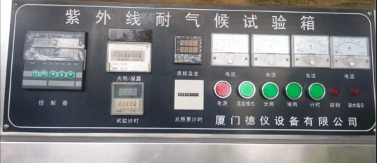 UV紫外灯耐候老化箱如何试验样品性能评定