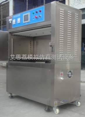 广州UV老化箱紫外灯老化试验机有什么尺寸的-艾思荔模拟仿真测试设备