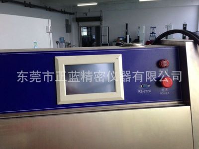 【东莞厂家直销 ZL-UV紫外线耐气候老化箱 经济型紫外线老化箱】价格_厂家 - 中国供应商