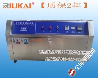国内最好的UV紫外光加速老化箱,销量第一,UV紫外光加速老化箱,紫外光加速老化箱, - 全球塑胶网1