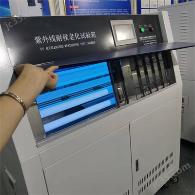 AP-UV3-FB