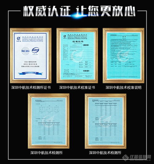 勤卓科技发布勤卓恒温恒湿环境箱步入式brs 10g新品