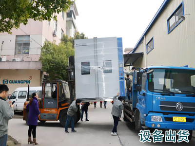 紫外老化试验箱_紫外老化箱uv箱 紫外老化 小型紫外光老化箱 