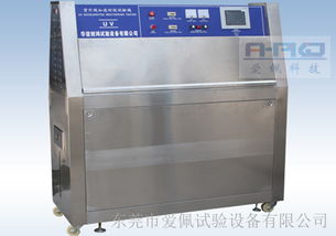紫外线环境老化箱仪器厂家 ap uv