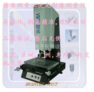 【灯管式耐黄变试验箱/UV紫外老化箱】价格,厂家,图片,其他环境检测仪器,东莞市东烨电子仪器设备-
