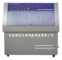 紫外光试验箱价格表价格 紫外光试验箱价格表型号规格