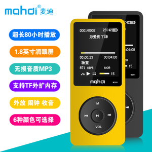 顺冠汽车宽体大小包围改装斜T型密封胶条侧裙轮眉大灯缝隙填充裂缝条
