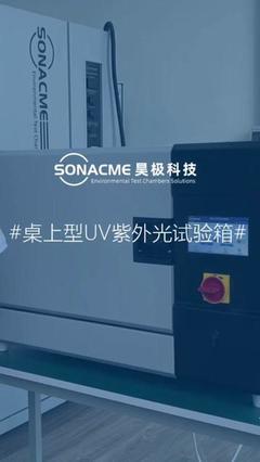 昊极科技展厅设备介绍-抖音搜索