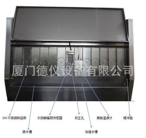 紫外线老化试验箱uv灯管不亮或自熄分析原因