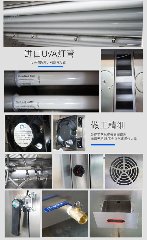 佛山紫外老化试验箱 价格