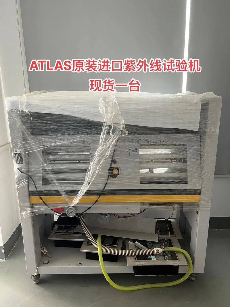 美国atlas紫外线老化试验箱quv紫外.亚太拉斯型号:uv