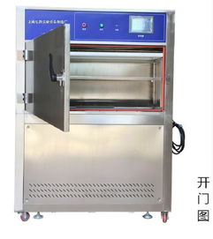 新款特卖紫外光老化箱 紫外线老化试验箱 紫外耐气候试验箱图片,新款特卖紫外光老化箱 紫外线老化试验箱 紫外耐气候试验箱高清图片 上海弘韵实验设备制造厂 普通合伙